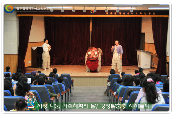 가족체험의 날5 사본.jpg
